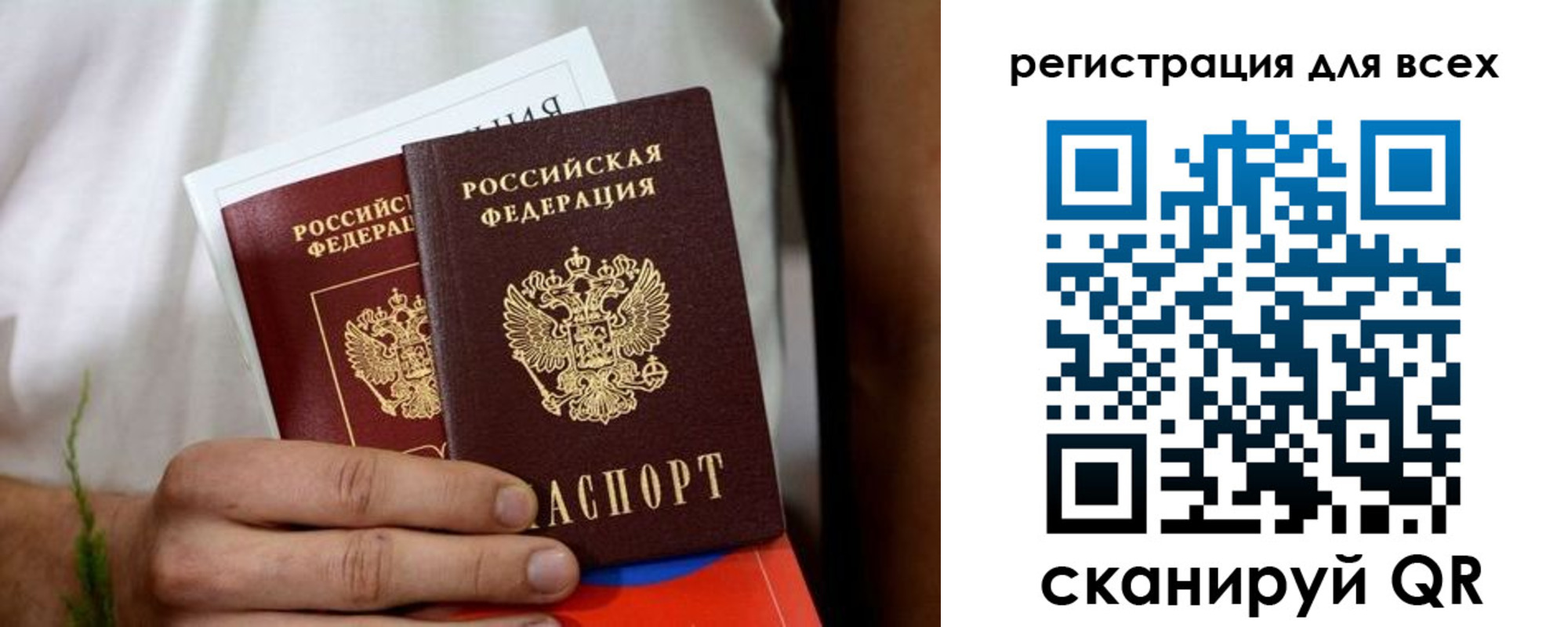 регистрация для дет. сада в Новочеркасске